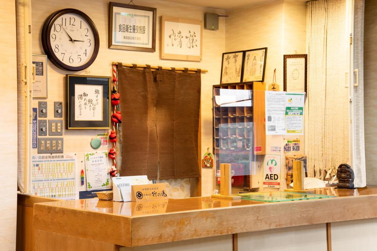 Hotel Yanagi No Yu Aomori Exterior foto